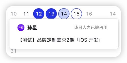 軟件研發提效解決方案 讓項目經理少催、開發少崩潰、產品少返工