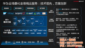 翔安樂檸 專業軟件開發外包服務，助力企業數字化轉型