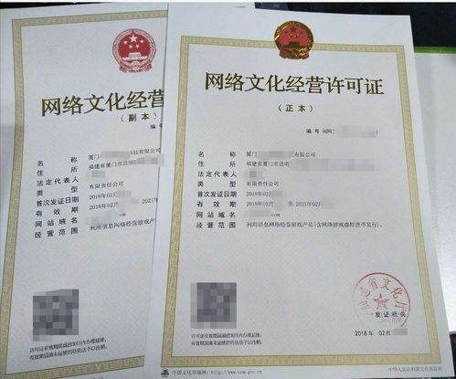 一文詳解上海文網(wǎng)文、增值電信業(yè)務(wù)許可證（ICP證/EDI）的代辦流程與注意事項