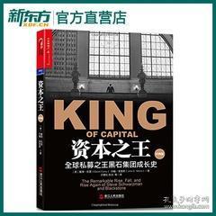 致讀者書社 孔夫子舊書網(wǎng)中的文化堅守與網(wǎng)絡(luò)經(jīng)營之道