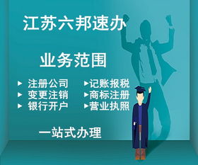 蘇州網(wǎng)絡(luò)文化經(jīng)營許可證最新的類目分類