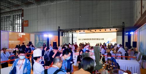 2022 Hotelex上海酒店餐飲業(yè)博覽會(huì) 酒店用品展賦能上海企業(yè)服務(wù)升級(jí)